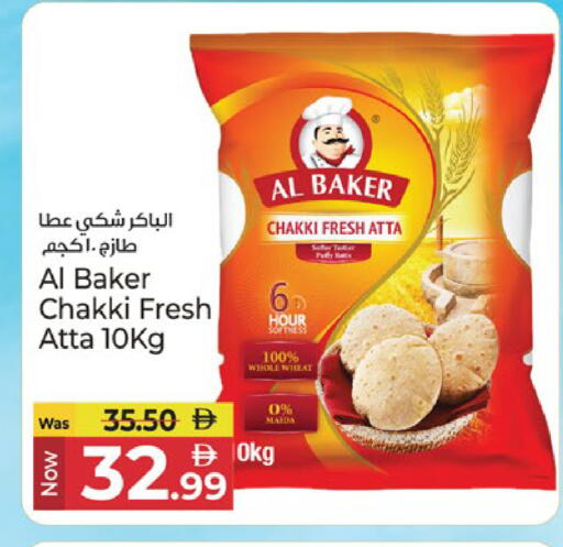 available at Kenz Hypermarket in UAE - Sharjah / Ajman