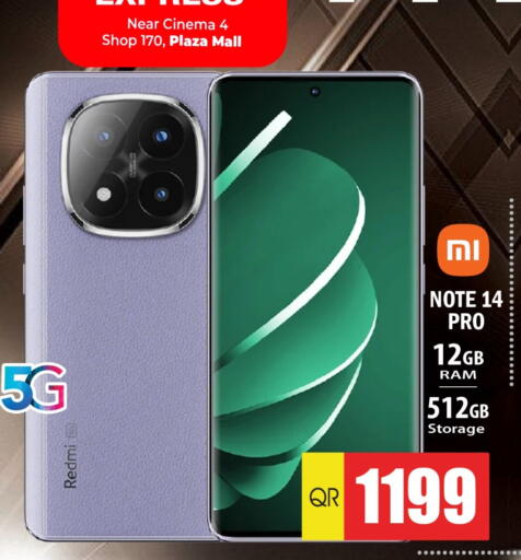 available at جراند هايبرماركت in قطر - الشحانية