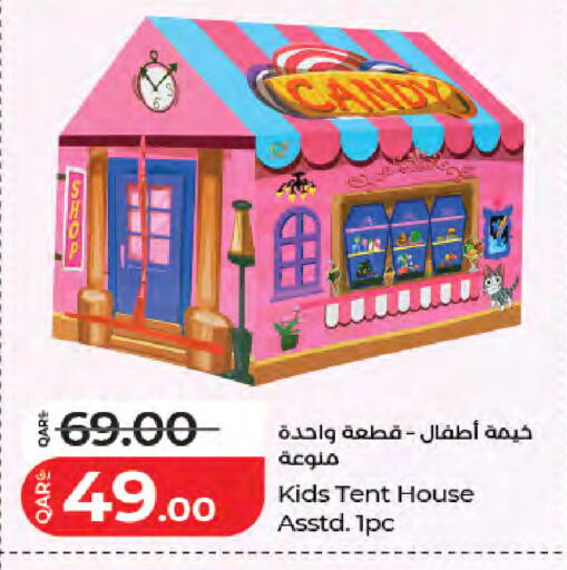 available at لولو هايبرماركت in قطر - أم صلال