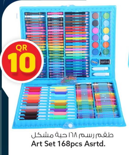 available at Safari Hypermarket in Qatar - Doha