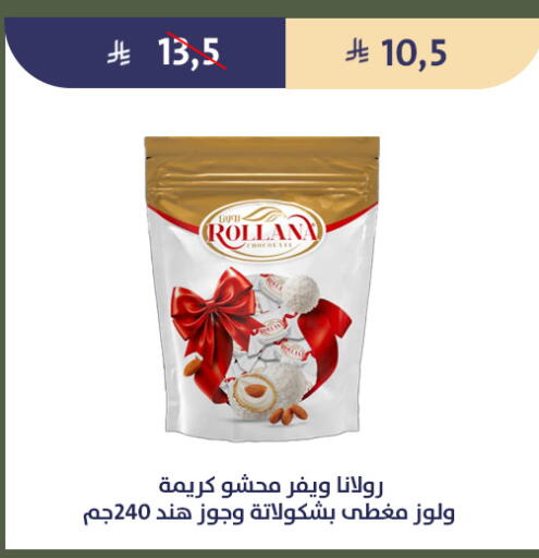 available at Qout Market in KSA, Saudi Arabia, Saudi - Ta'if