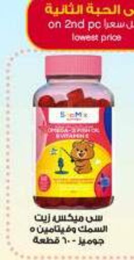 available at Al-Dawaa Pharmacy in KSA, Saudi Arabia, Saudi - Al Khobar