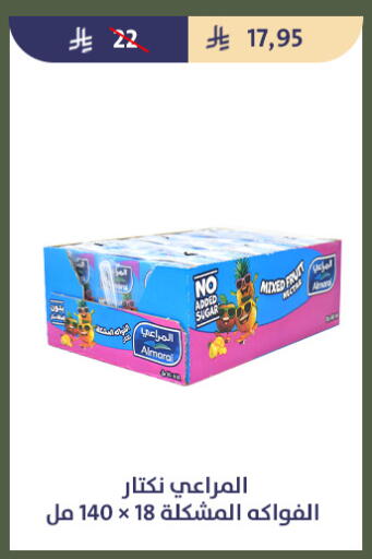 available at Qout Market in KSA, Saudi Arabia, Saudi - Ta'if