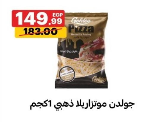 available at Al Habib Market in Egypt - Cairo