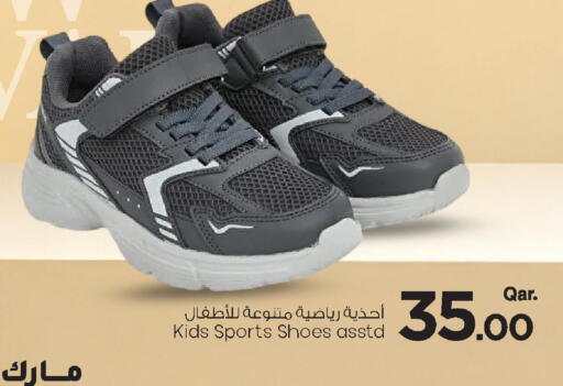 available at Mark & Save  in Qatar - Umm Salal