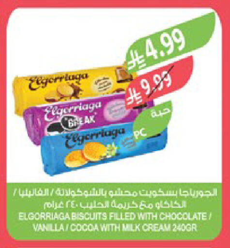 Vanilla available at المزرعة in مملكة العربية السعودية, السعودية, سعودية - جدة