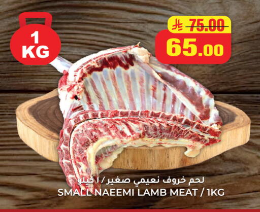 available at هايبر السلة in مملكة العربية السعودية, السعودية, سعودية - حائل‎