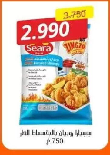 available at جمعية مدينة سعد العبد الله التعاونية in الكويت