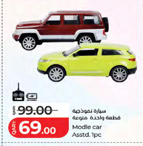available at لولو هايبرماركت in قطر - الشحانية