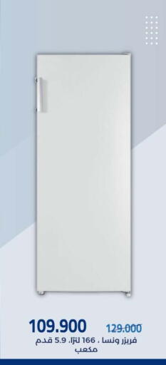 available at جمعية مشرف التعاونية in الكويت - مدينة الكويت