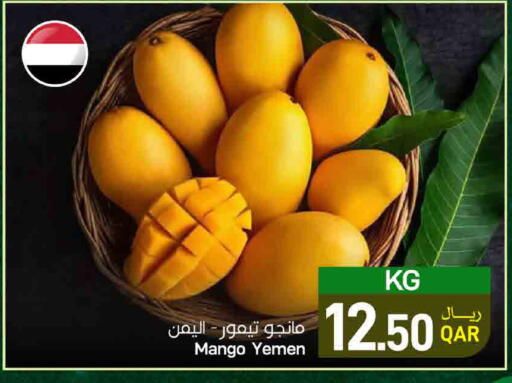 Mango from Yemen available at SPAR in Qatar - Al Wakra