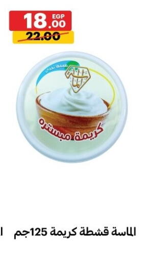 available at Al Habib Market in Egypt - Cairo