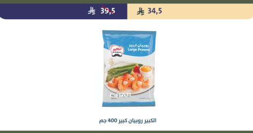available at Qout Market in KSA, Saudi Arabia, Saudi - Ta'if