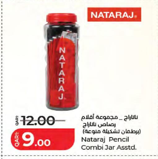 available at LuLu Hypermarket in Qatar - Umm Salal