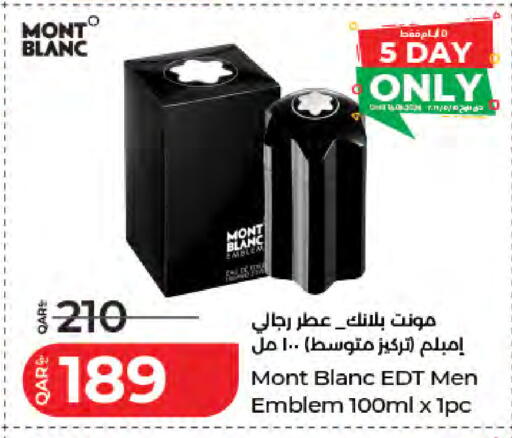 available at لولو هايبرماركت in قطر - الدوحة