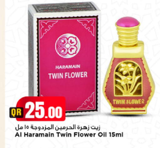 available at مرزا هايبرماركت in قطر - الدوحة