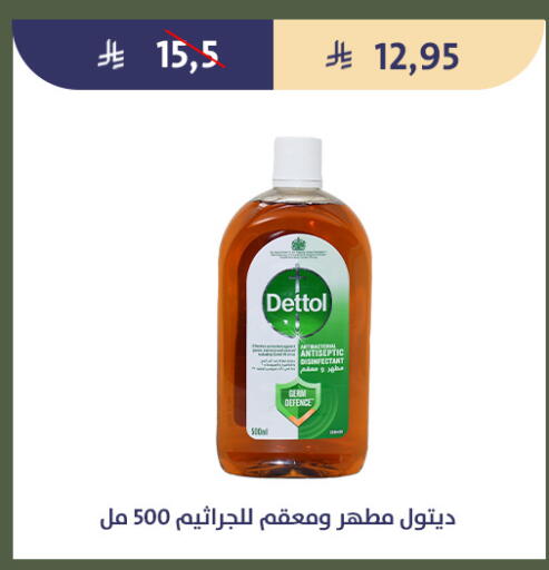 available at Qout Market in KSA, Saudi Arabia, Saudi - Ta'if