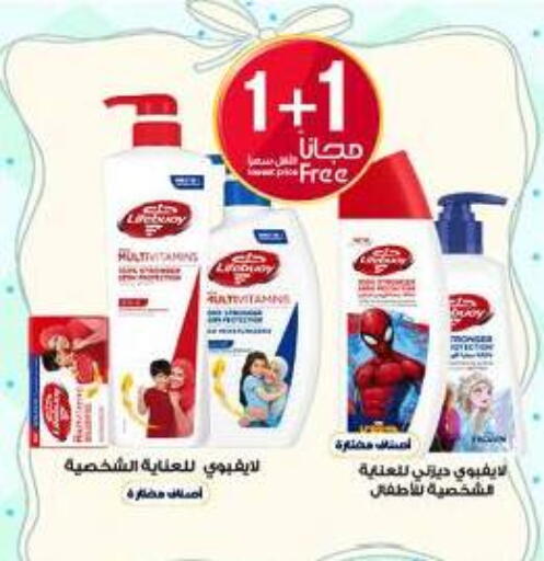 available at صيدليات الدواء in مملكة العربية السعودية, السعودية, سعودية - محايل