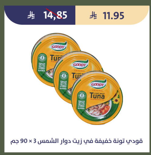 available at Qout Market in KSA, Saudi Arabia, Saudi - Ta'if
