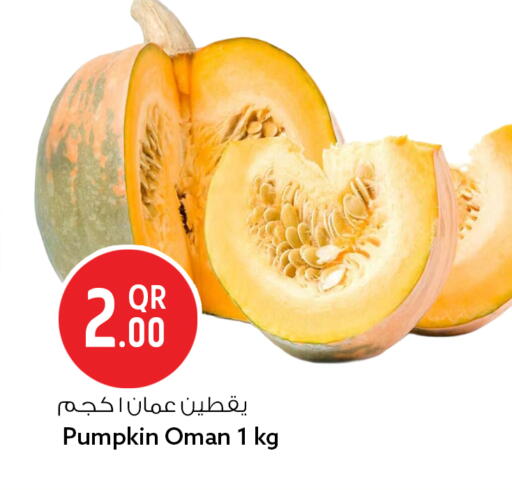 Pumpkin from Oman available at سفاري هايبر ماركت in قطر - الخور
