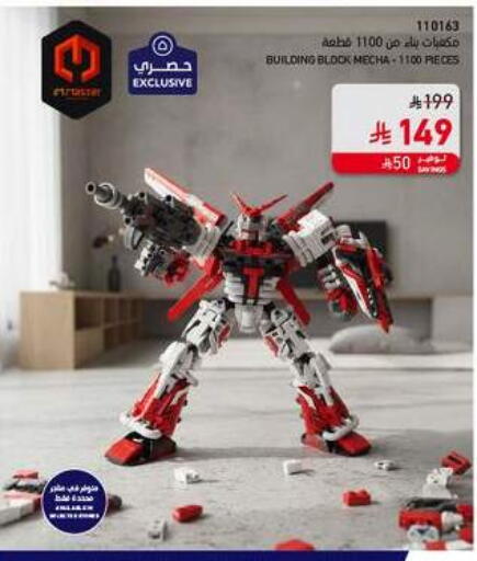 available at SACO in KSA, Saudi Arabia, Saudi - Al-Kharj