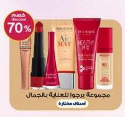 available at Al-Dawaa Pharmacy in KSA, Saudi Arabia, Saudi - Al Khobar