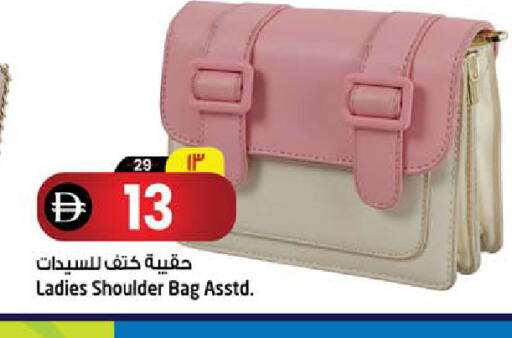 available at SAFARI HYPERMARKET  in UAE - Ras al Khaimah