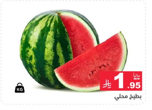 available at Aswaq Ramez in KSA, Saudi Arabia, Saudi - Dammam