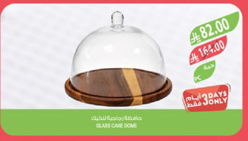 available at المزرعة in مملكة العربية السعودية, السعودية, سعودية - جدة
