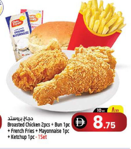 available at SAFARI HYPERMARKET  in UAE - Ras al Khaimah