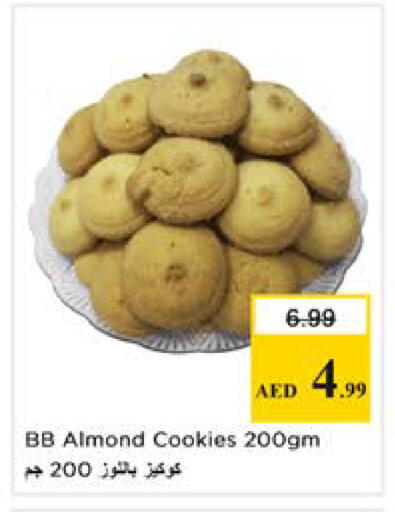 available at Nesto Hypermarket in UAE - Dubai
