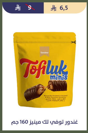 available at Qout Market in KSA, Saudi Arabia, Saudi - Ta'if