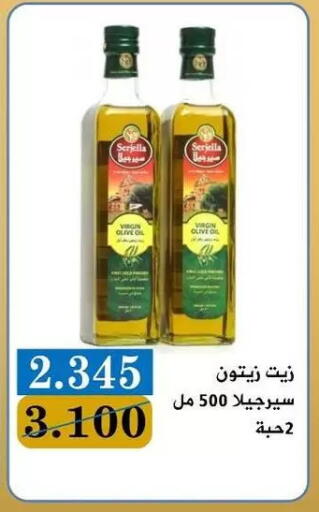 available at Bayan Cooperative Society in Kuwait - Kuwait City