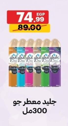 available at Al Habib Market in Egypt - Cairo