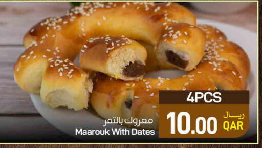 available at ســبــار in قطر - الدوحة