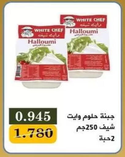 available at Bayan Cooperative Society in Kuwait - Kuwait City