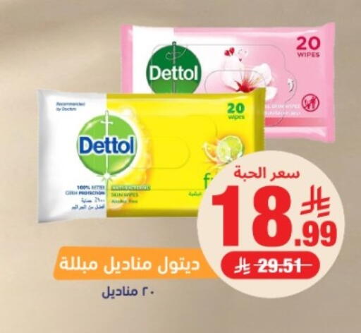 available at صيدلية المتحدة in مملكة العربية السعودية, السعودية, سعودية - تبوك