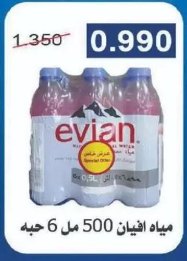 available at Sulaibkhat & Doha Coop in Kuwait