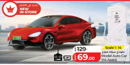 available at لولو هايبرماركت in قطر - الشحانية