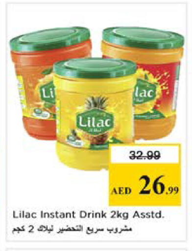 available at Nesto Hypermarket in UAE - Dubai