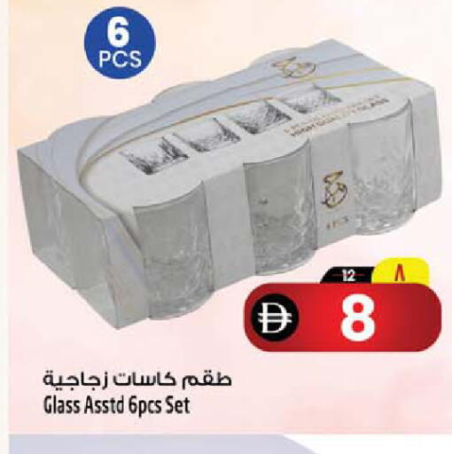 available at SAFARI HYPERMARKET  in UAE - Ras al Khaimah