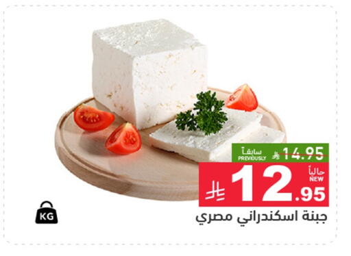 available at أسواق رامز in مملكة العربية السعودية, السعودية, سعودية - المنطقة الشرقية