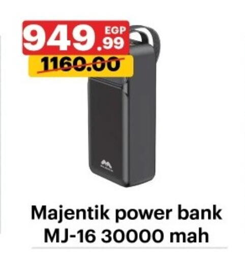 available at الحبيب ماركت in Egypt - القاهرة
