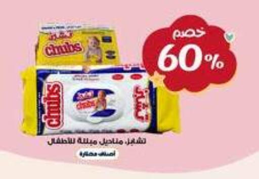 available at Al-Dawaa Pharmacy in KSA, Saudi Arabia, Saudi - Medina