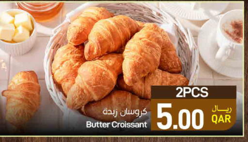 available at ســبــار in قطر - الدوحة