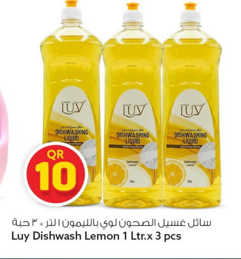 Lemon available at Safari Hypermarket in Qatar - Al-Shahaniya