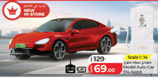 available at لولو هايبرماركت in قطر - الشحانية
