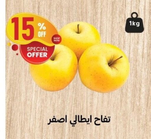 available at Al Habib Market in Egypt - Cairo