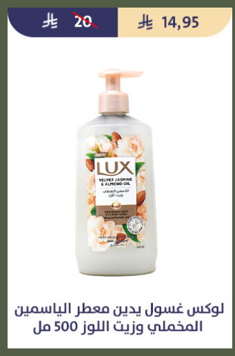 available at Qout Market in KSA, Saudi Arabia, Saudi - Ta'if