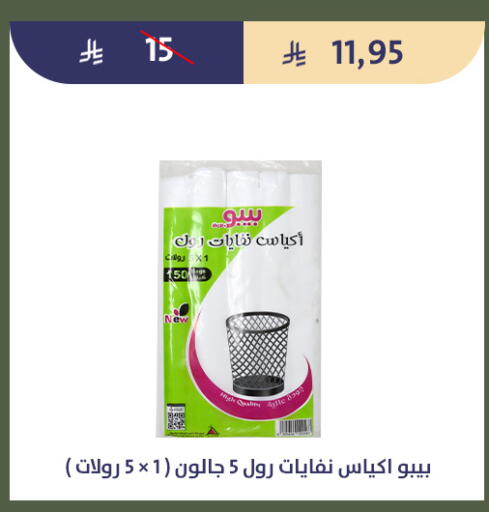 available at Qout Market in KSA, Saudi Arabia, Saudi - Ta'if